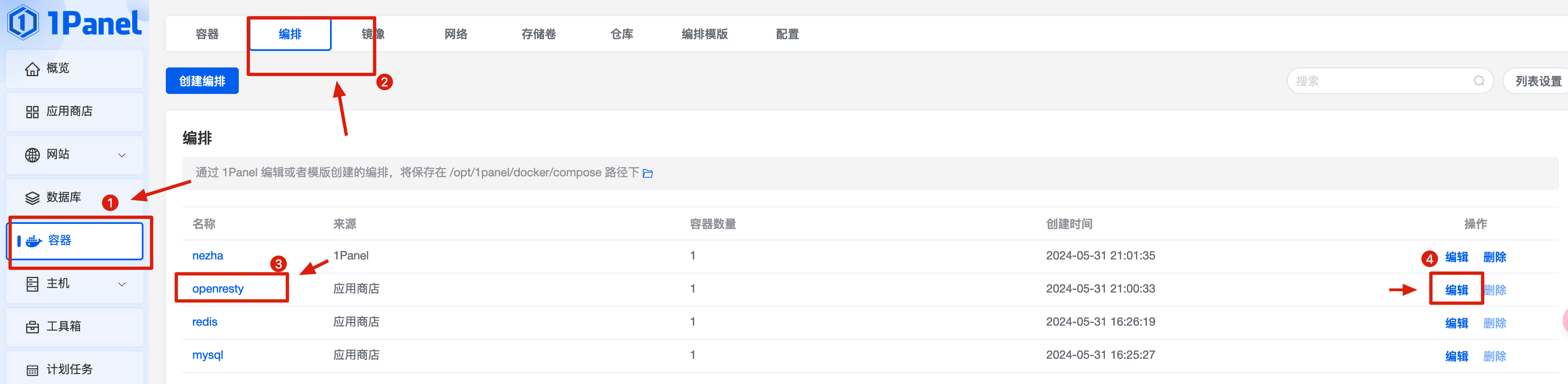 image-20240601091128246